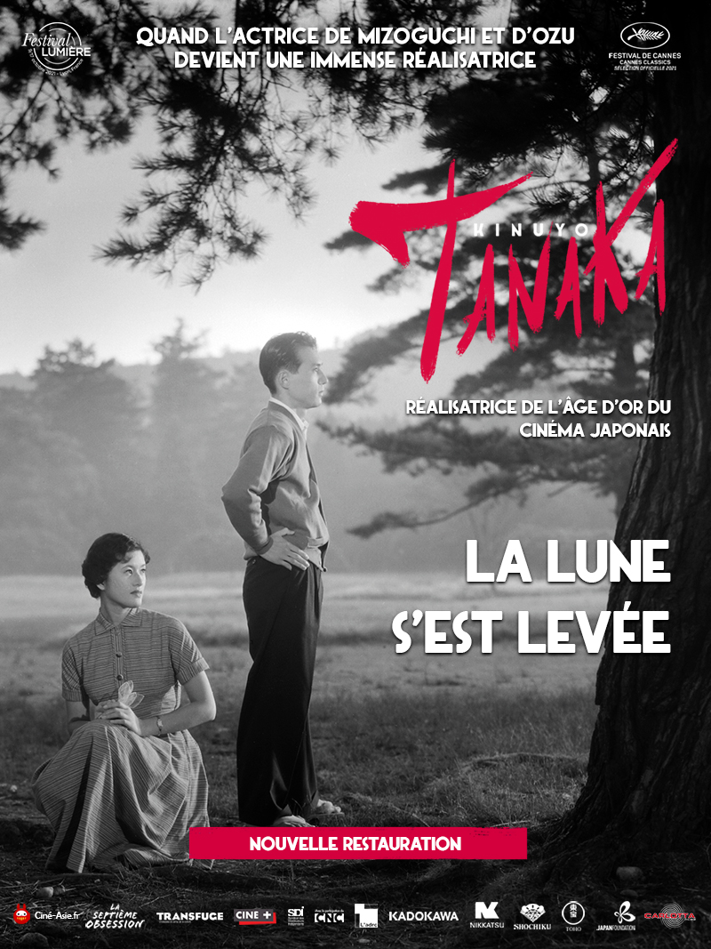 LA LUNE S’EST LEVÉE